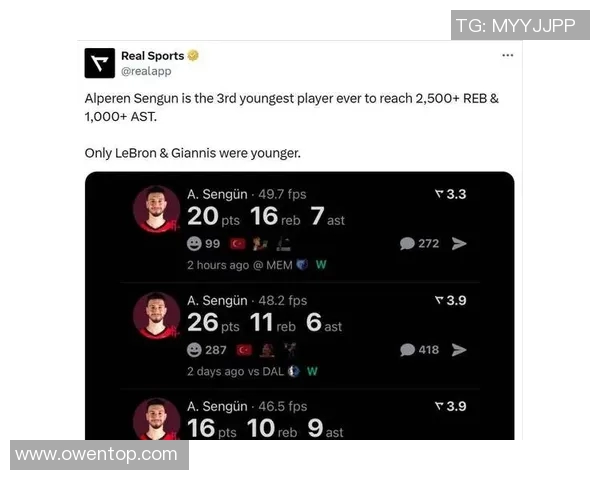 火箭队延续连胜势头申京贡献双双凯罗独砍31分无力回天