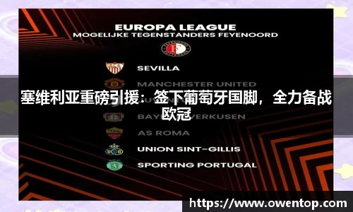 bsports必一体育