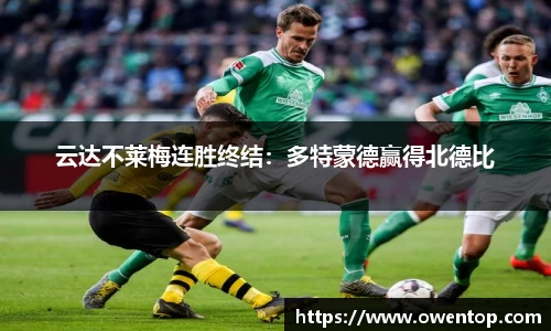 必一运动