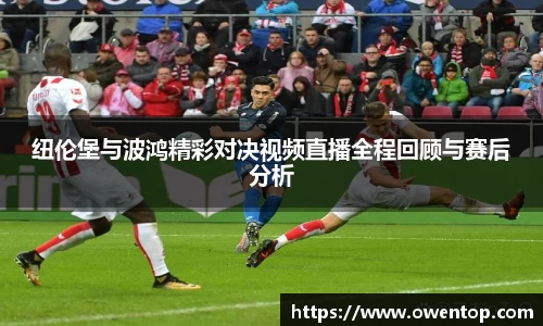 必一运动