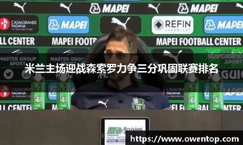 必一运动