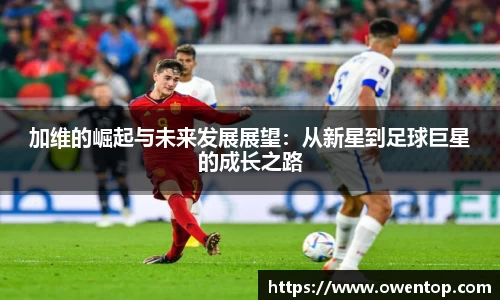 必一运动