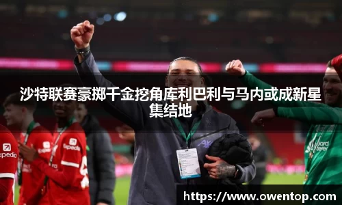 必一运动