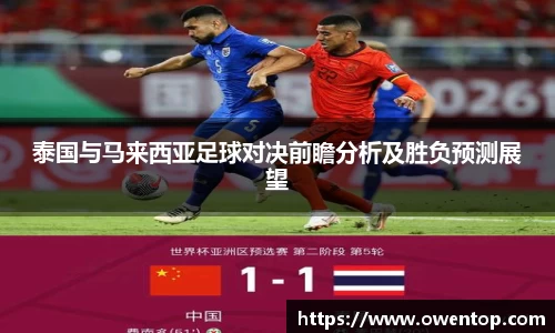 必一运动