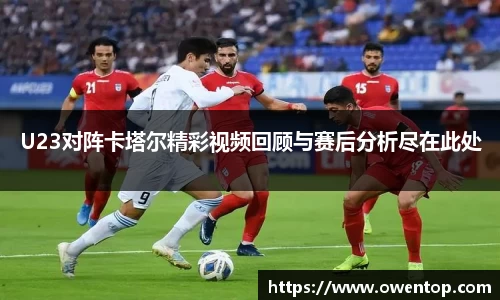 必一运动