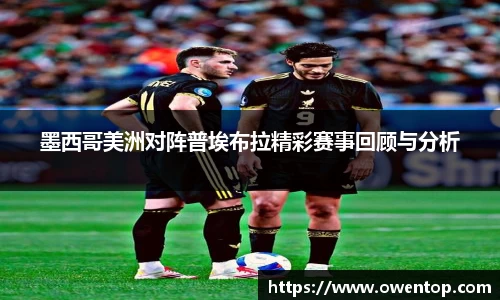 必一运动