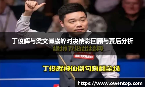 必一运动