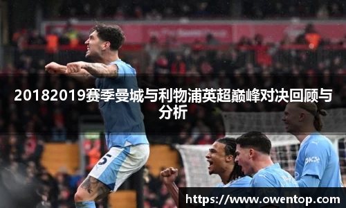 必一运动