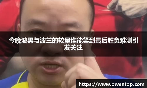 bsports必一登录入口