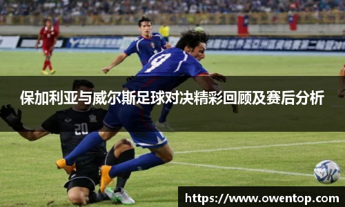 必一运动