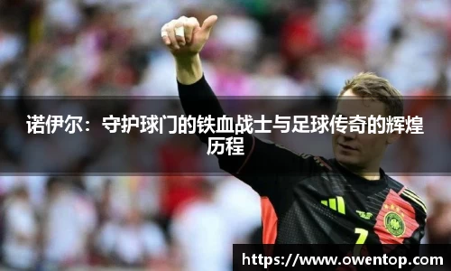 必一运动