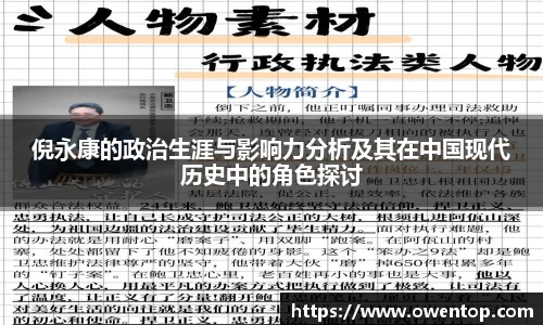 必一运动