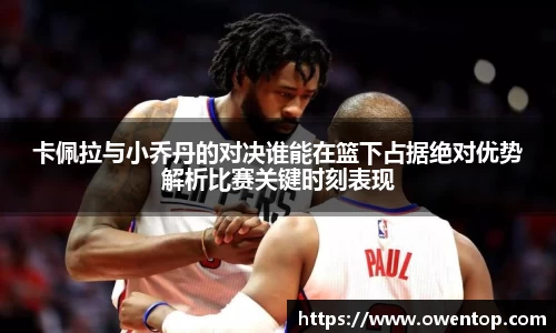 必一运动