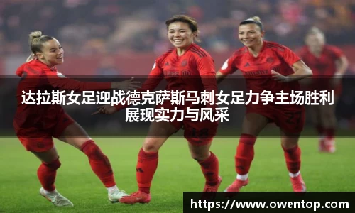 必一运动
