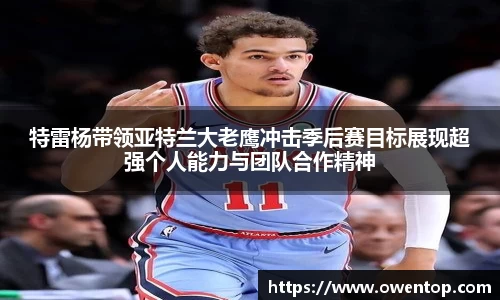 必一运动