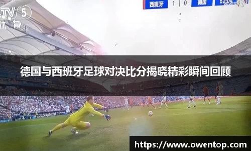 必一运动