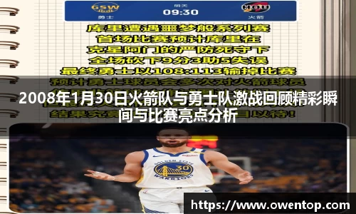 必一运动