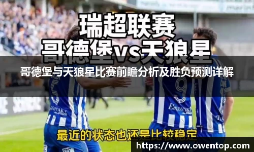 必一运动