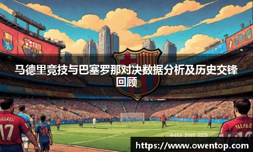 必一运动