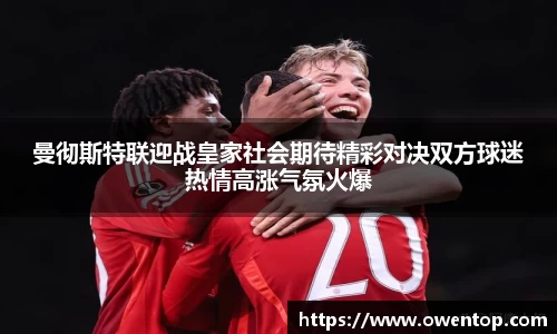必一运动