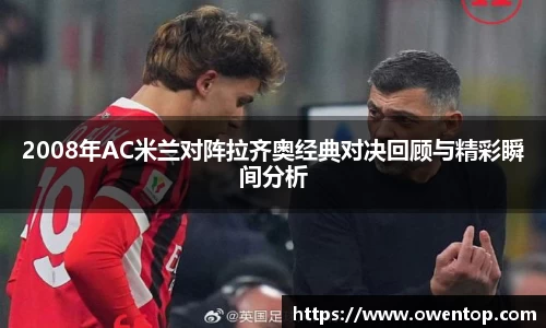 必一运动
